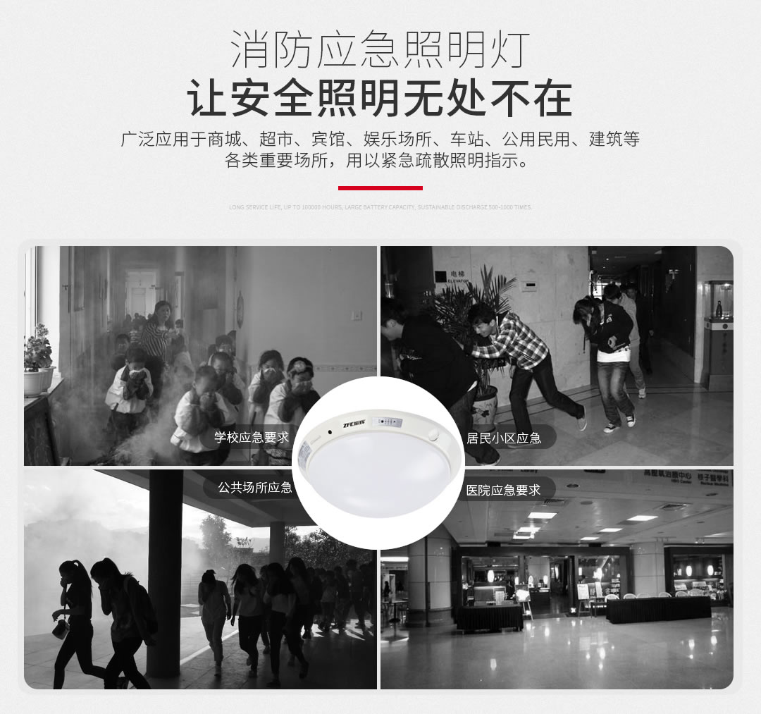 四川照明設(shè)備代理廠(chǎng)