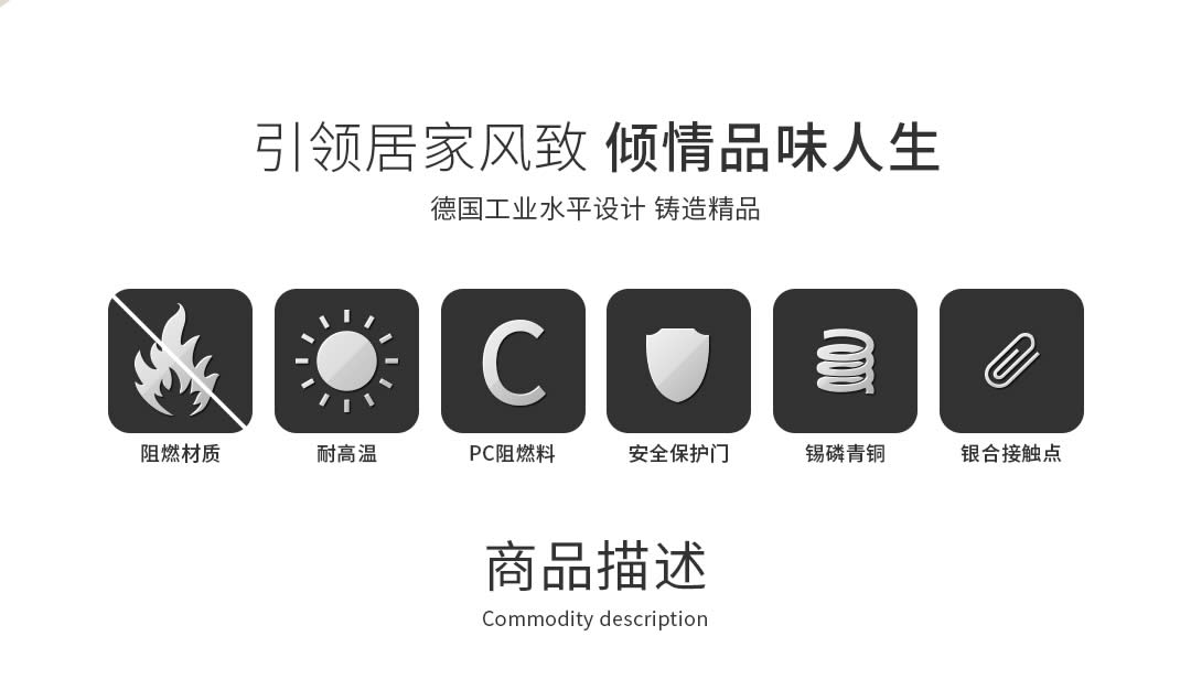 四川開(kāi)關(guān)插座西蒙開(kāi)關(guān)