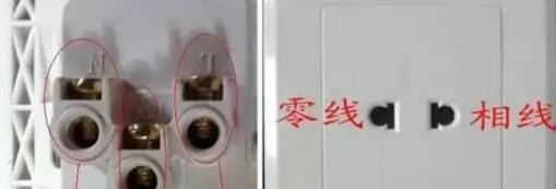 四川開(kāi)關(guān)插座